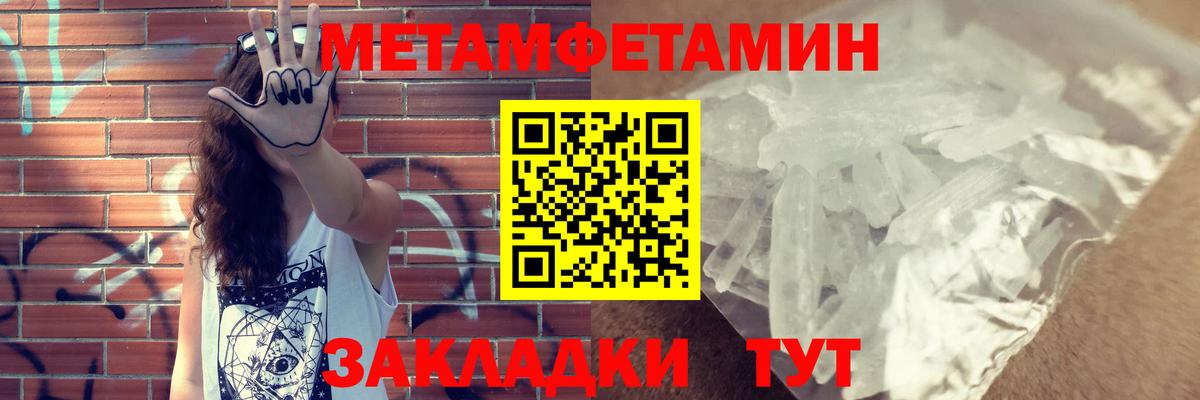 АМФЕТАМИН 97% Орск