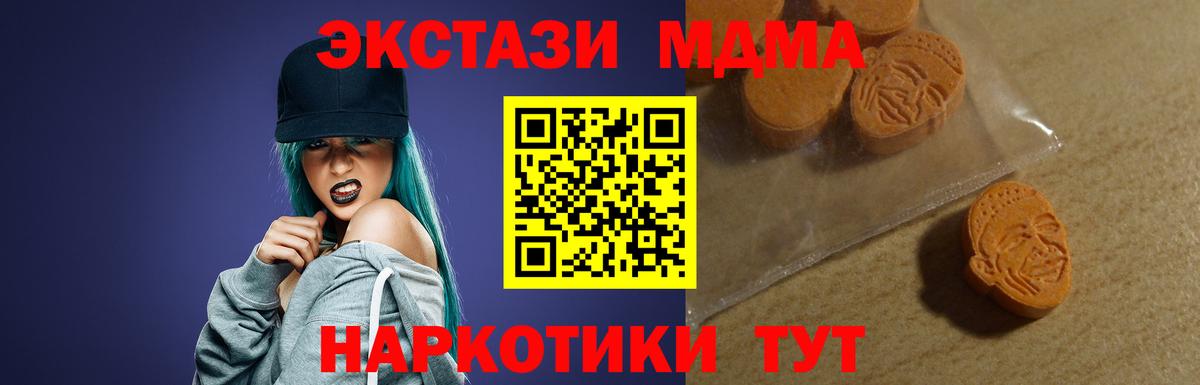 ЭКСТАЗИ louis Vuitton  Экстази VHQ  Экстази  Орск  Вход с VPN 