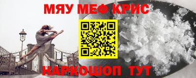 MDMA Premium VHQ Севастополь