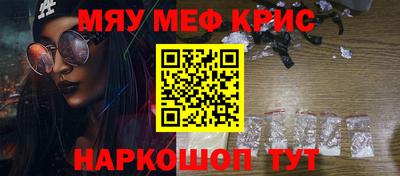 MDMA Premium VHQ Севастополь