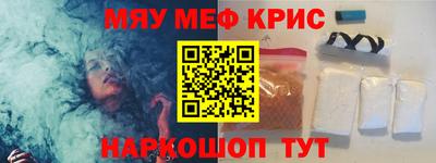 индика Северобайкальск