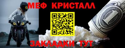 индика Северобайкальск