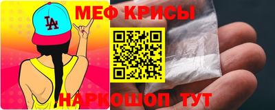 MDMA Premium VHQ Севастополь