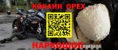MDMA Premium VHQ Севастополь