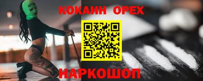 индика Северобайкальск
