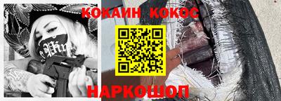 индика Северобайкальск