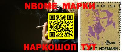 индика Северобайкальск