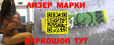 индика Северобайкальск