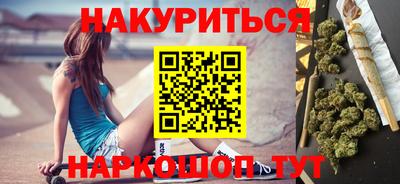 тгк Славянск-на-Кубани