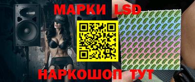 индика Северобайкальск