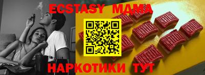 гашишное масло Сланцы
