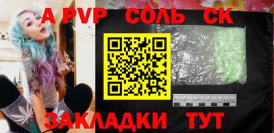 индика Северобайкальск