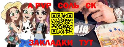 тгк Славянск-на-Кубани