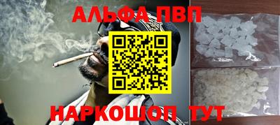 MDMA Premium VHQ Севастополь