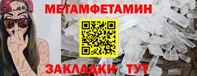 индика Северобайкальск