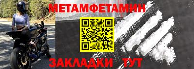 индика Северобайкальск