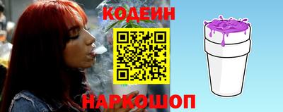 гашишное масло Сланцы