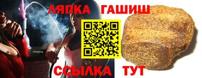 индика Северобайкальск