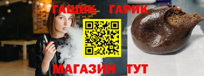 индика Северобайкальск