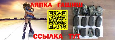 индика Северобайкальск