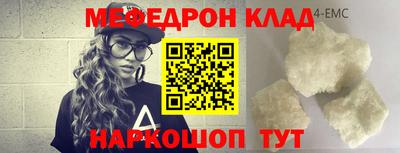 MDMA Premium VHQ Севастополь