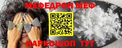 MDMA Premium VHQ Севастополь