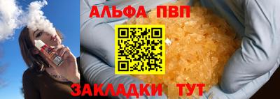 MDMA Premium VHQ Севастополь