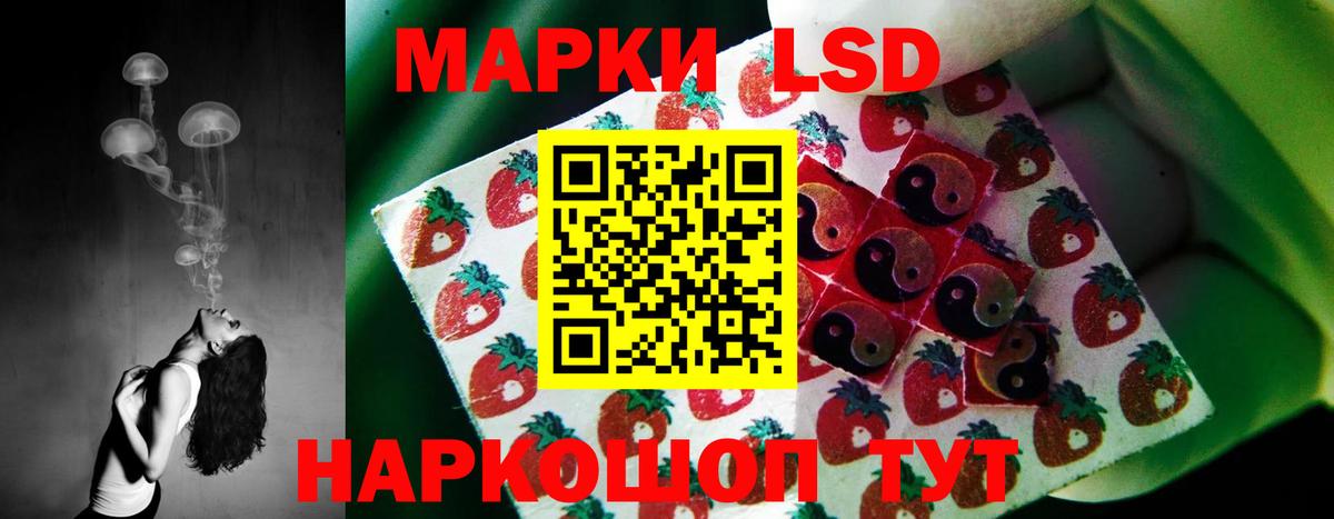 LSD-25 экстази  ЛСД экстази ecstasy  Вход с VPN  LSD-25 экстази ecstasy  Орск 